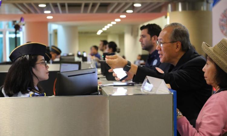 undang-undang keimigrasian